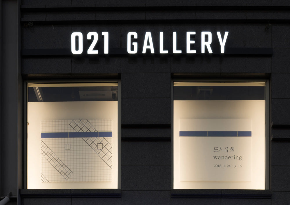 021 Gallery storefront, image courtesy of gallery website.