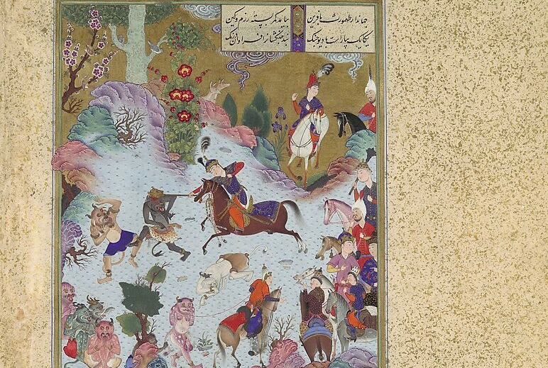Attributed to Sultan Muhammad, Tahmuras Defeats the Divs, Folio 23v (detail) from the Shahnama of Shah Tahmasp, ca. 1525, Public Domain via The Met