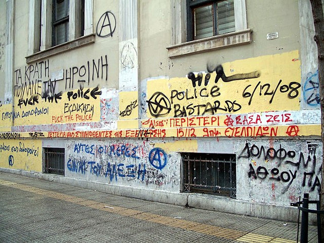 Graffiti in Athens, 2018, Image courtesy of Badseed (Public Domain)